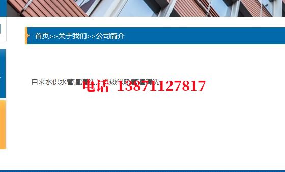 塔城西气东输管道清洗石油管道清洗油垢
